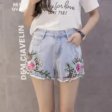 Women Sweet Floral Embroidery Tassel Denim Shorts Ladies Classic Short Jeans Summer Casual Fringe Light Blue Shorts L721