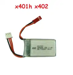 YUKALA X401H X402 2,4 г RC Квадрокоптер/запасные части для радиоуправляемого вертолета запчасти 7,4 В 350 мАч 35c литий-полимерный аккумулятор 2 шт