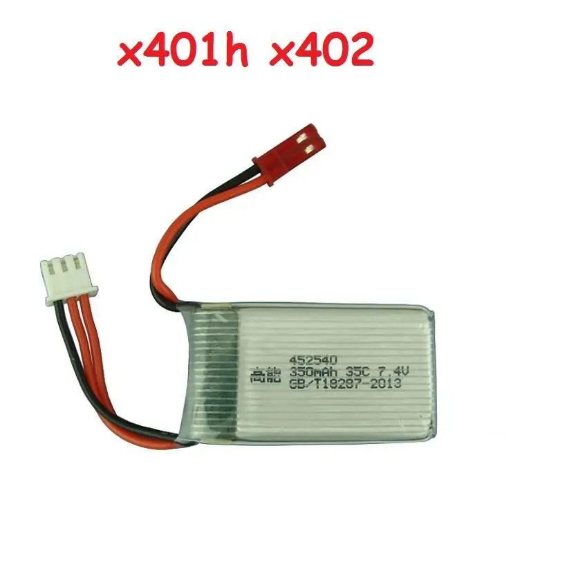 2 шт. X401H X402 R/C запасные части для квадрокоптера 7 4 В 350 мАч 35c литий-полимерный