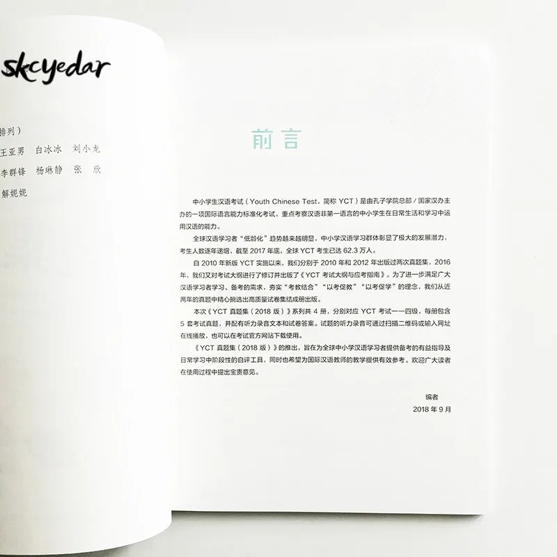 QQ20190220-1_meitu_6