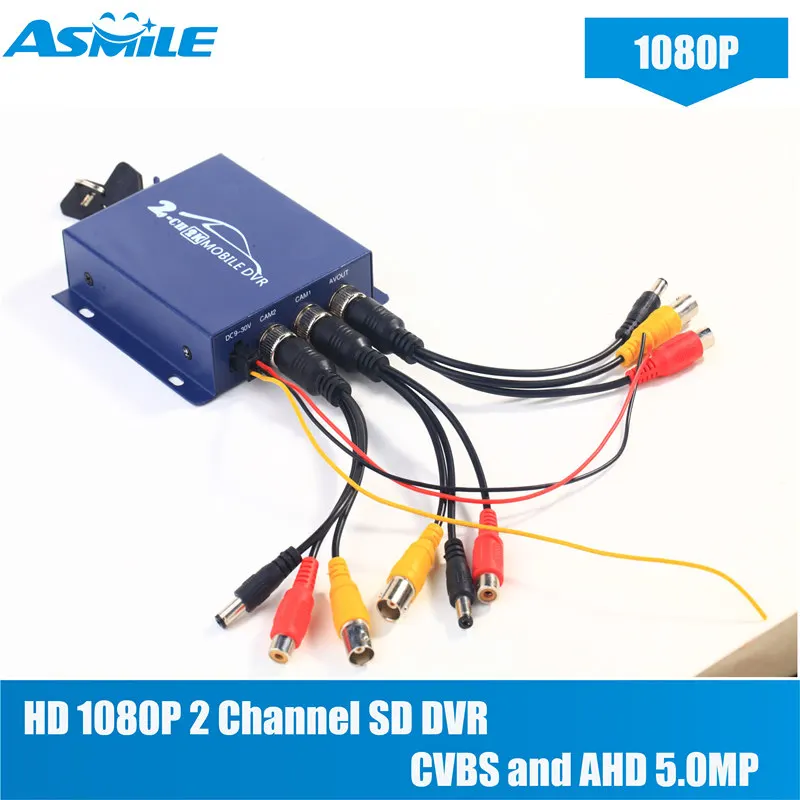  2018 new hot sale MINI Realtime 5MP/4MP AHD 2CH Mobile DVR Auto support G711 HDMI 1080p output, and normal analog CVBS video 