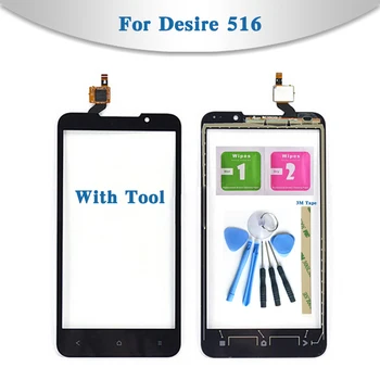 

Replacement High Quality 5.0" For HTC Desire 516 Touch Screen Digitizer Sensor Outer Glass Lens Panel