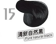 Mokeru натуральный органический мгновенный шампунь для темных волос, не вредит хелату, постоянный Быстрый окрашивающий шампунь для женщин, покрывает серые волосы - Цвет: Pure natural black15