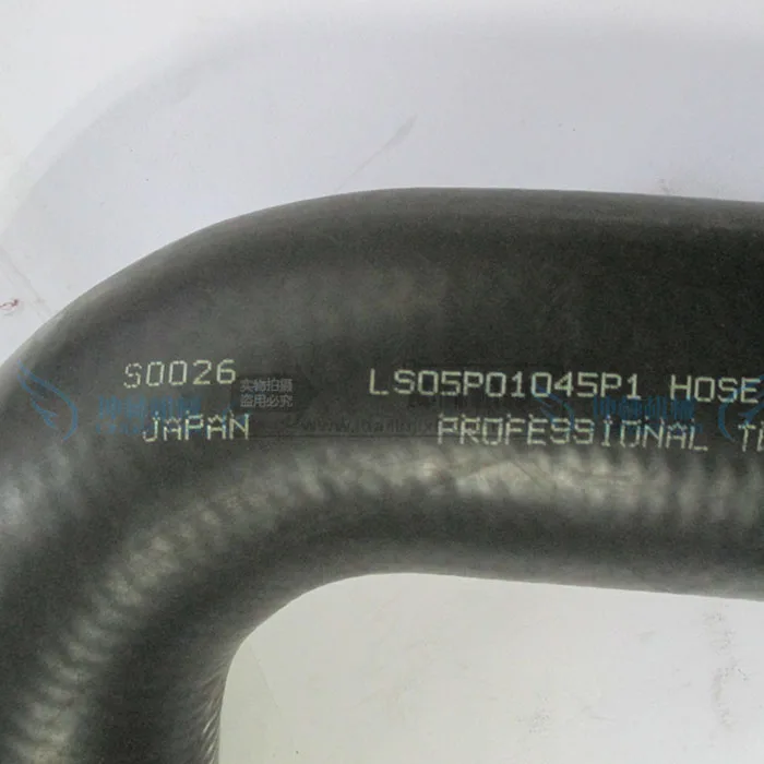 Kobelco SK400-6/6E SK450-6/6E трубка экскаватора LS05P01045P1