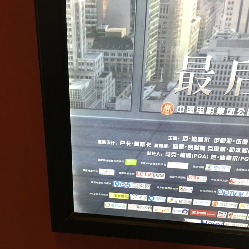 Светодиодный постер для кинотеатра с алюминиевой рамкой рекламный световой