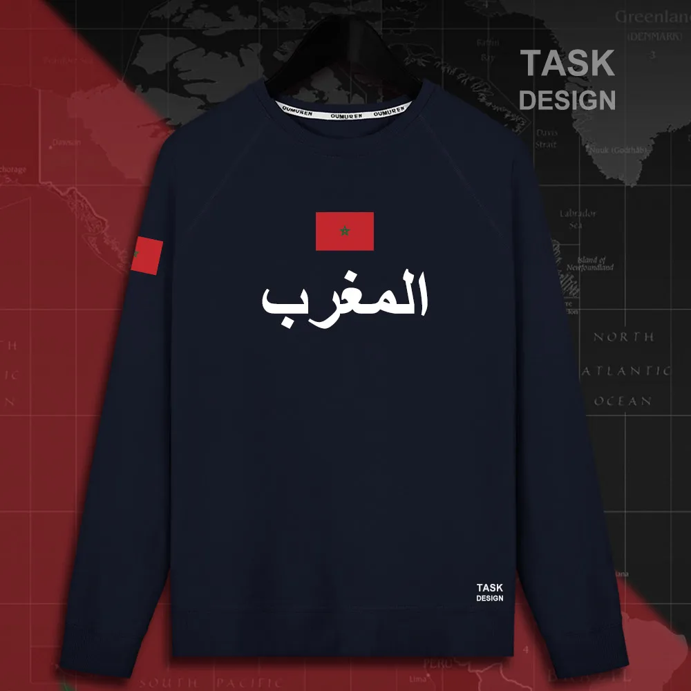 HNat_Morocco01_MA01navy