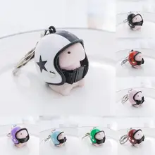 Милый шлем брелок лечение Декор подарок Забавный брелок с игрушкой украшение автомобиля 9449