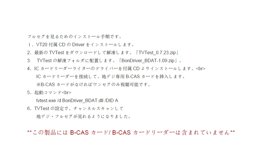 VT20-JP_