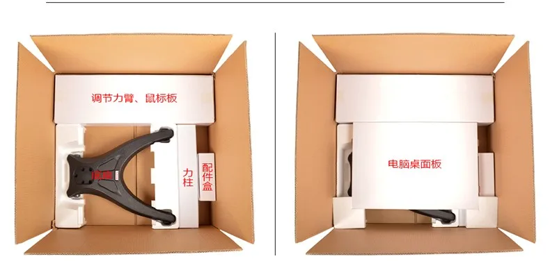 PACKING2
