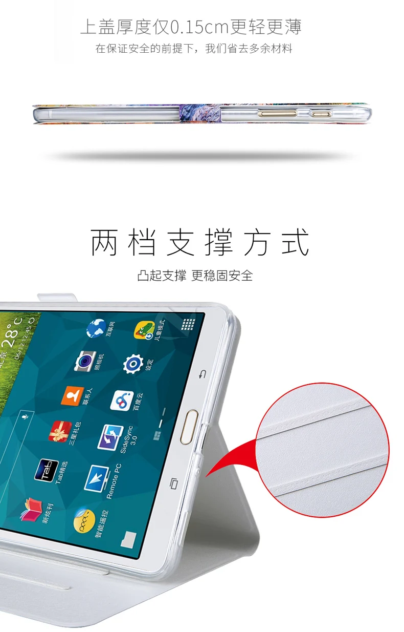 Для samsung Galaxy Tab S 8,4 T700 T705 SM-T700 SM-T705 чехол с красочным принтом тонкий умный флип-чехол с подставкой для планшета+ ручка