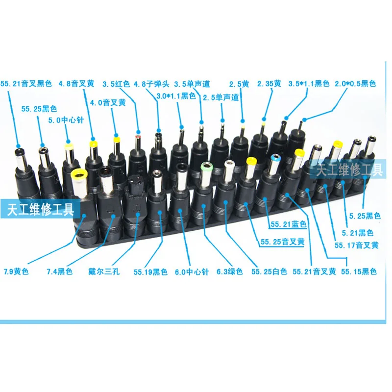 39 шт./компл. Универсальный DC Питание В комплект поставки входит адаптер штепсельной вилкой DC переводная головка для hp IBM Dell Apple Тетрадь кабель CPS-3205 II