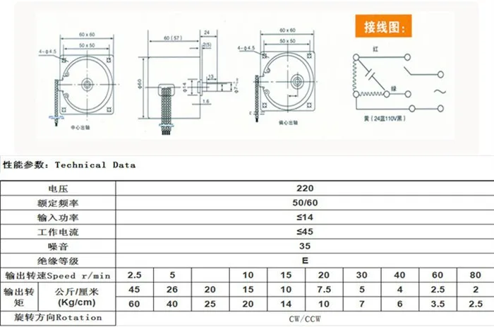 Servo motor ac motor gear motor 220V AC synchronous motor sewing machine motor 60KTYZ  2-way CW CCW  Reduction motor 2.5-110RPM 7
