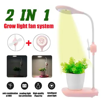 

2 in 1 Full Spectrum LED Grow Light Reading Light with Fan Fitolampy Phyto Plant Lamp For Indoor Seedlings Flower Grow Tent Box
