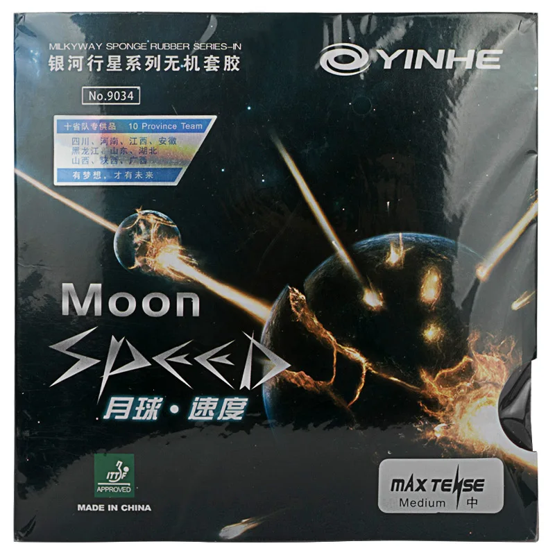 

Original Yinhe Moon SPEED Max Tense cake Pips in Table Tennis Rubber with Sponge Galaxy / Milky Way ping pong rubbers