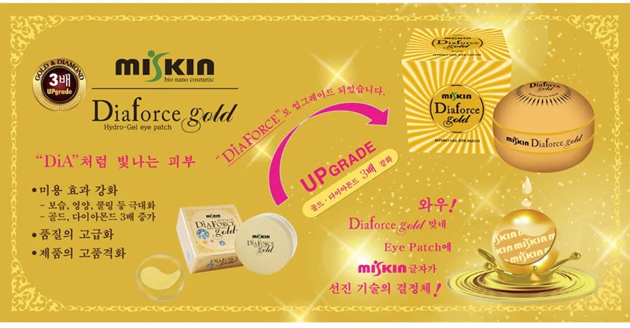 10 mask gold