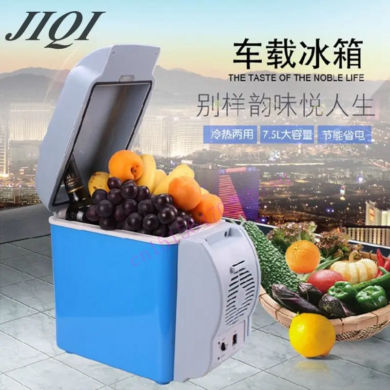 

EDTID 7.5L Mini Refrigerator Car / home Multifunction cold and hot Used in Car and Home High-quality Energy-saving