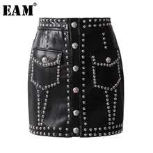 [EAM] новая весенняя летняя Высокая талия черная из искусственной кожи с заклепками, сексапильная юбка, женская мода, JL824