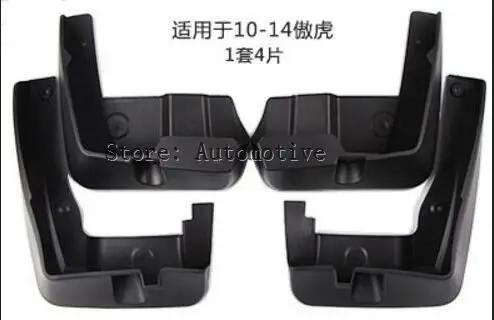 Аксессуары 4 шт./компл. подходит для SUBARU OUTBACK 2010 2011 2012 2013 брызговик закрылки брызговик крыло