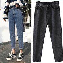 Женские джинсы-шаровары с высокой талией, весенние женские свободные винтажные джинсы-шаровары, Женские джинсы-бойфренды длиной до щиколотки