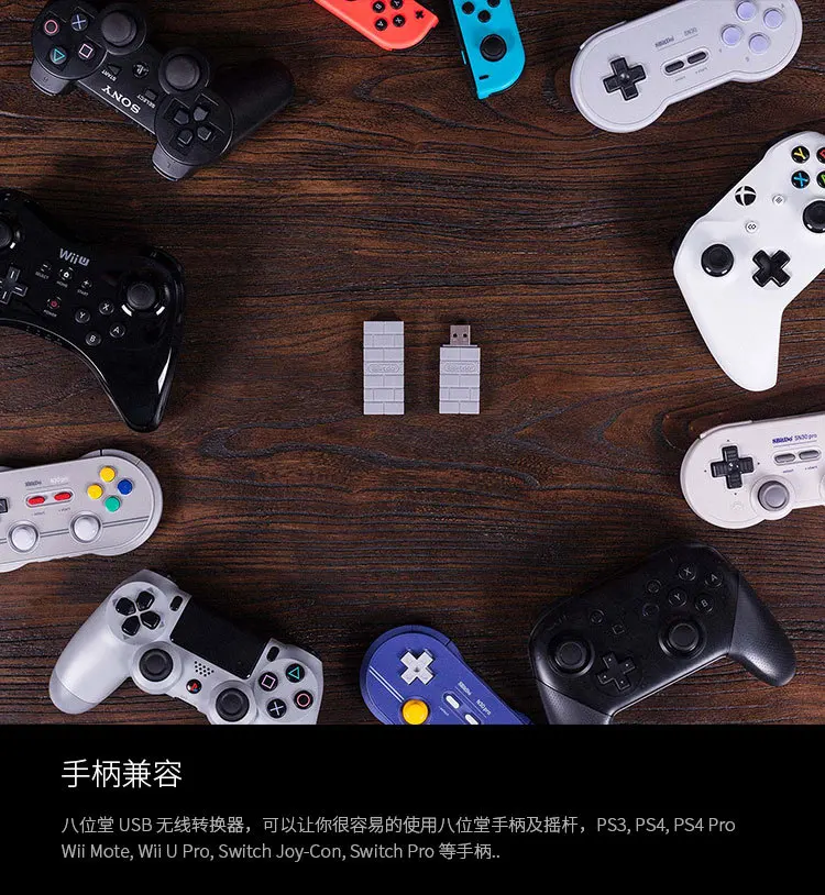 8BitDo USB беспроводной адаптер с Bluetooth для Windows Mac Raspberry Pi nintendo Switch поддержка PS3 Xbox one контроллер для переключателя