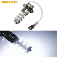 FEELDO 2 шт Белый H3 3W 25 светодиодный s 3528-SMD светодиодный автомобильный ксеноновый противотуманный фара лампа# FD-1476