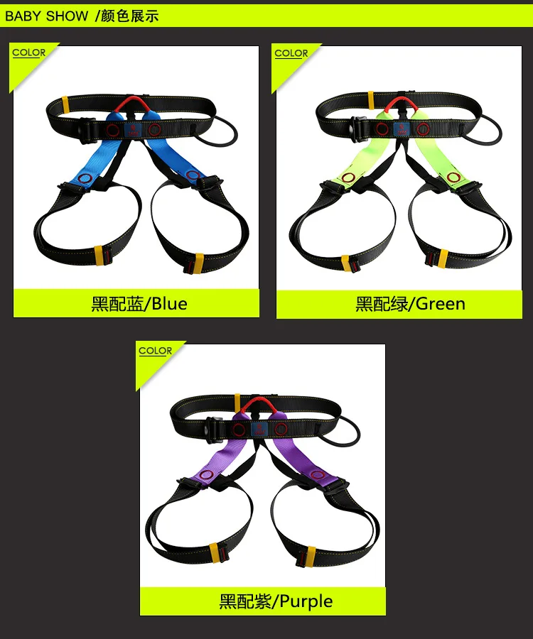 Ремень безопасности для альпинизма с сумкой переноски|belt outdoor|belt beltbelt climbing |