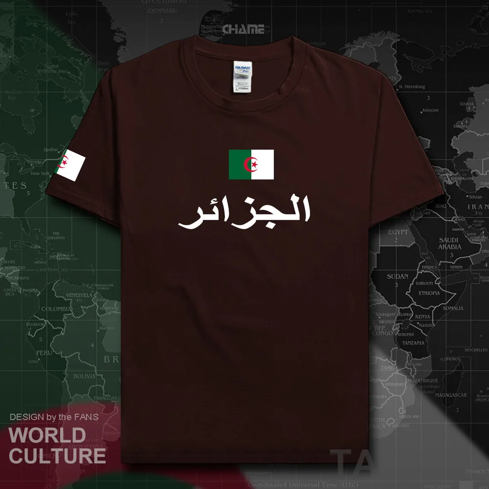 HNat_Algeria01_T01DARKCHOCOLATE