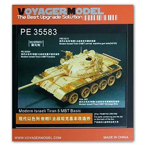 

KNL HOBBY Voyager Model PE35583 Israel Tiran 5 main battle tank upgrade with base metal etching parts