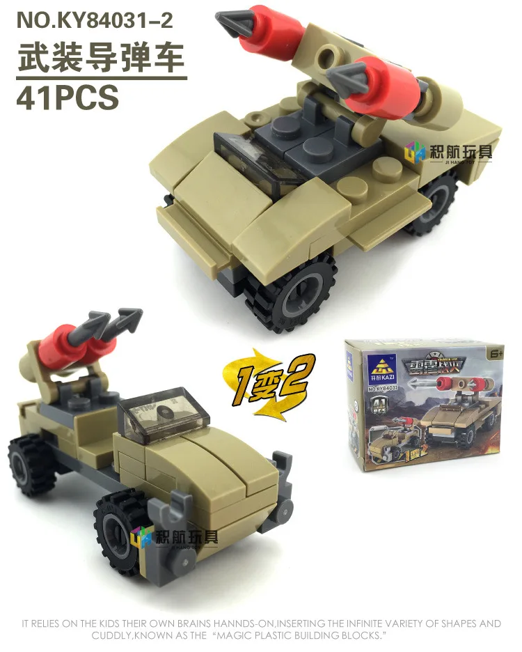 KY84031_03
