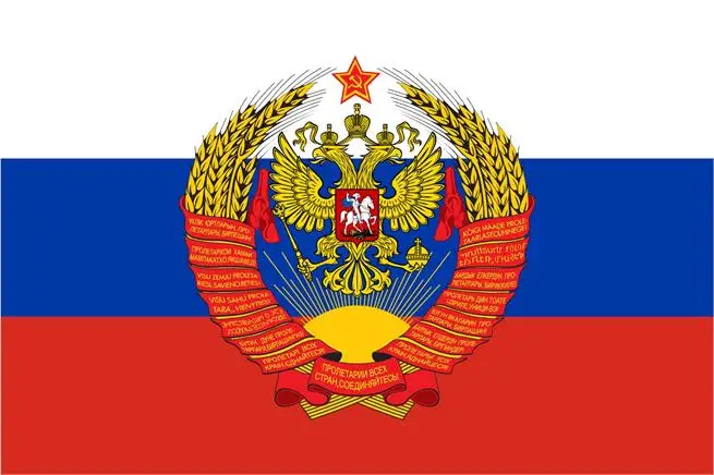 Бесплатная доставка летающий флаг 90*150 см командир Советского Союза 1964 СССР