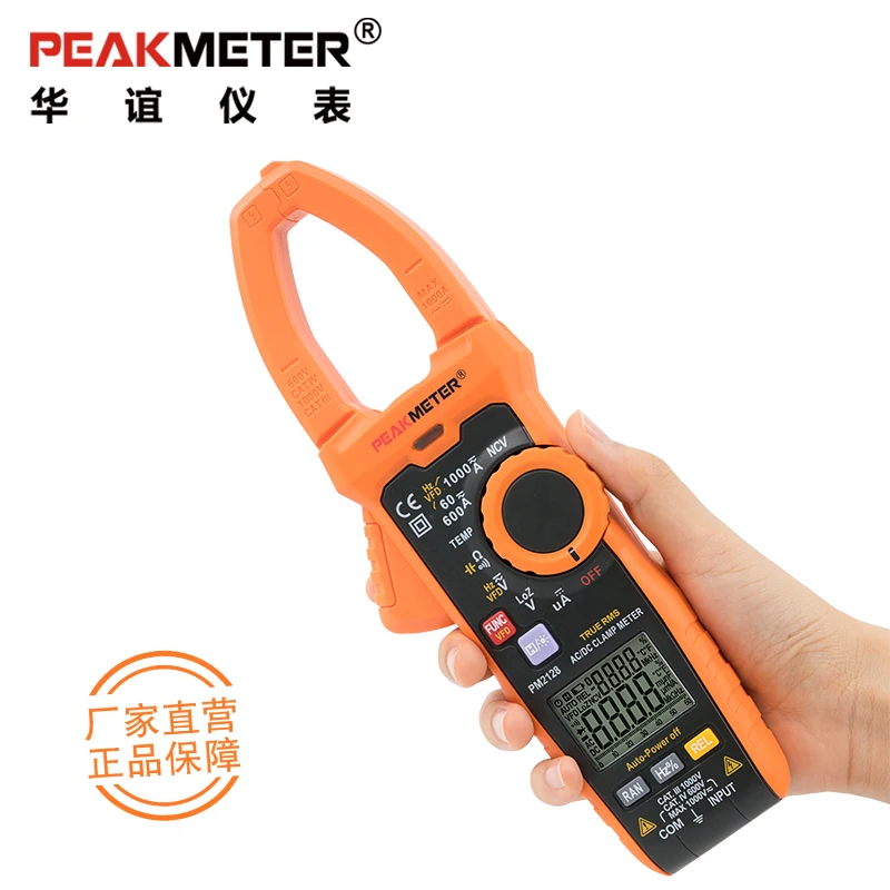 PEAKMETER PM2128 AC/ DC Voltage Current Clamp Meter Handheld Digital Tool Resistance Capacitance