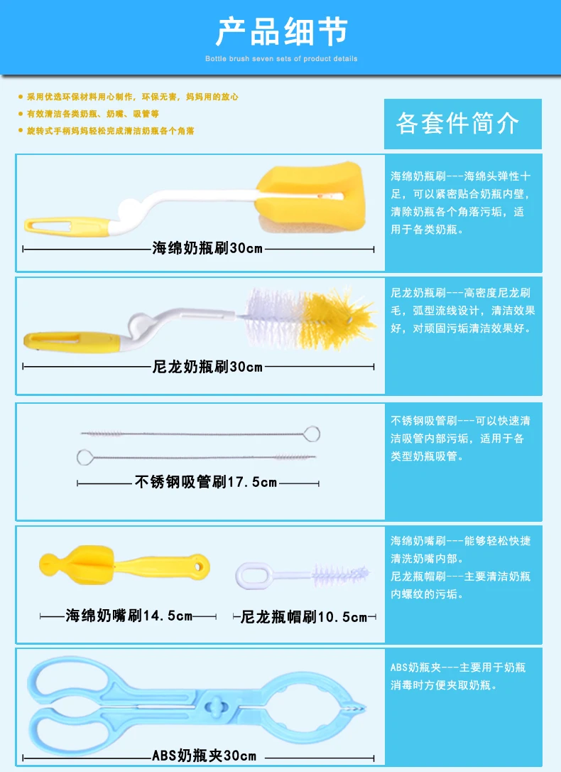Детские соски Молоко Бутылка Чашка 360 градусов губка очиститель+ соска, щетка 7 шт. BB347