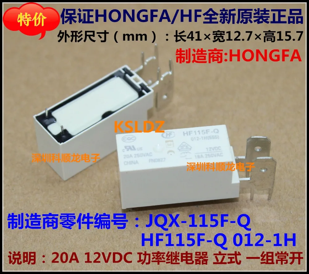 HONGFA HF JQX-115F-Q HF115F-Q 012-1 х JQX-115F-Q-012-1H HF115F-Q-012-1H 20A 12VDC Мощность реле