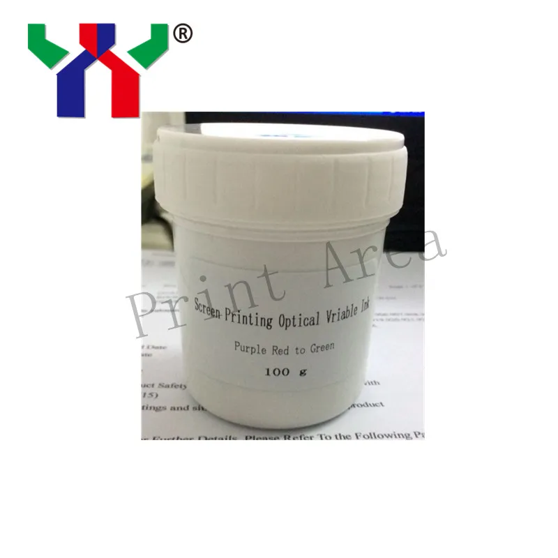 

100 grams Hot Sale Screen Printing Optical Variable Ink F2 Purple red to green