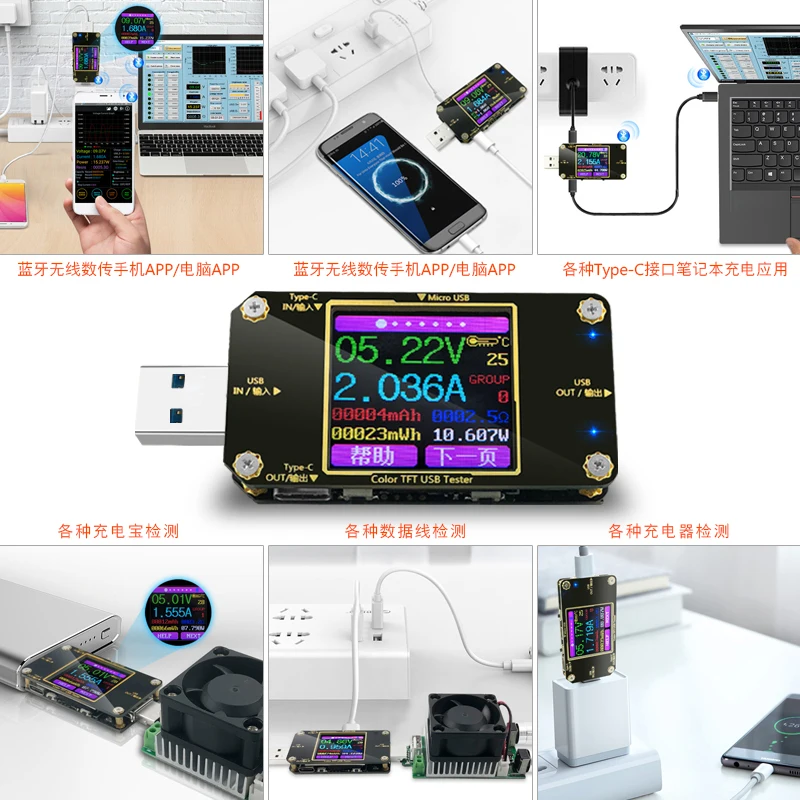 USB и type-c тестер беспроводной Bluetooth DC Цифровой вольтметр измеритель напряжения тока детектор+ беспроводной Bluetooth адаптер ключ