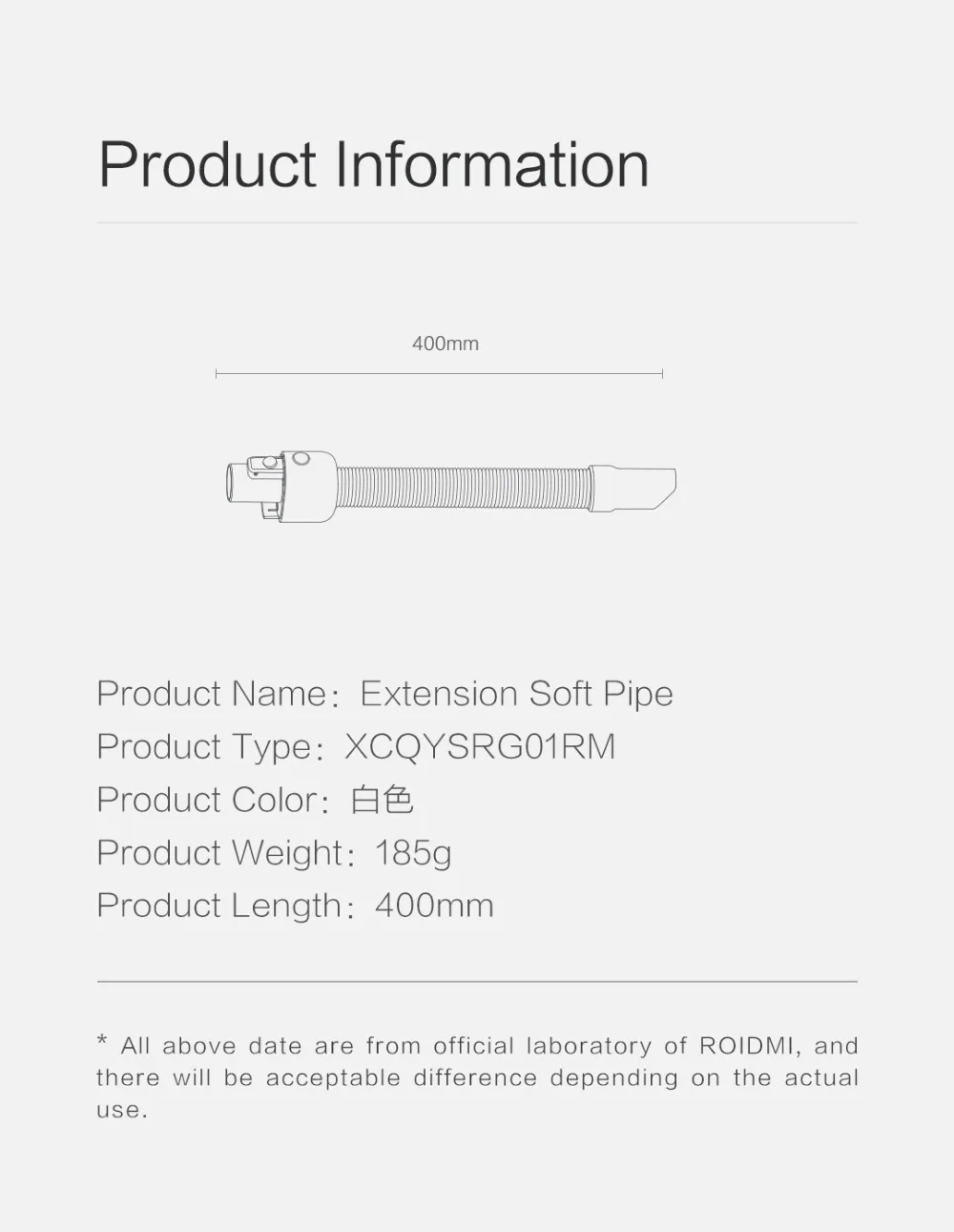 ROIDMI расширение мягкие трубы пылесос аксессуары Костюм для F8 и F8E