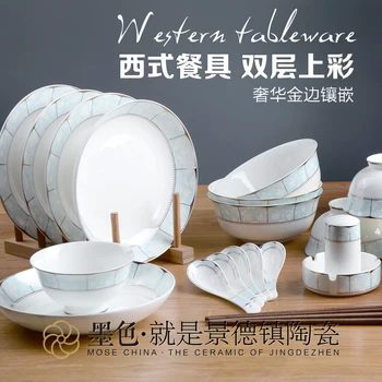 

Ink Shuying 22 heads of Jingdezhen high-grade bone china tableware Western dishes ceramics gifts household bowl set