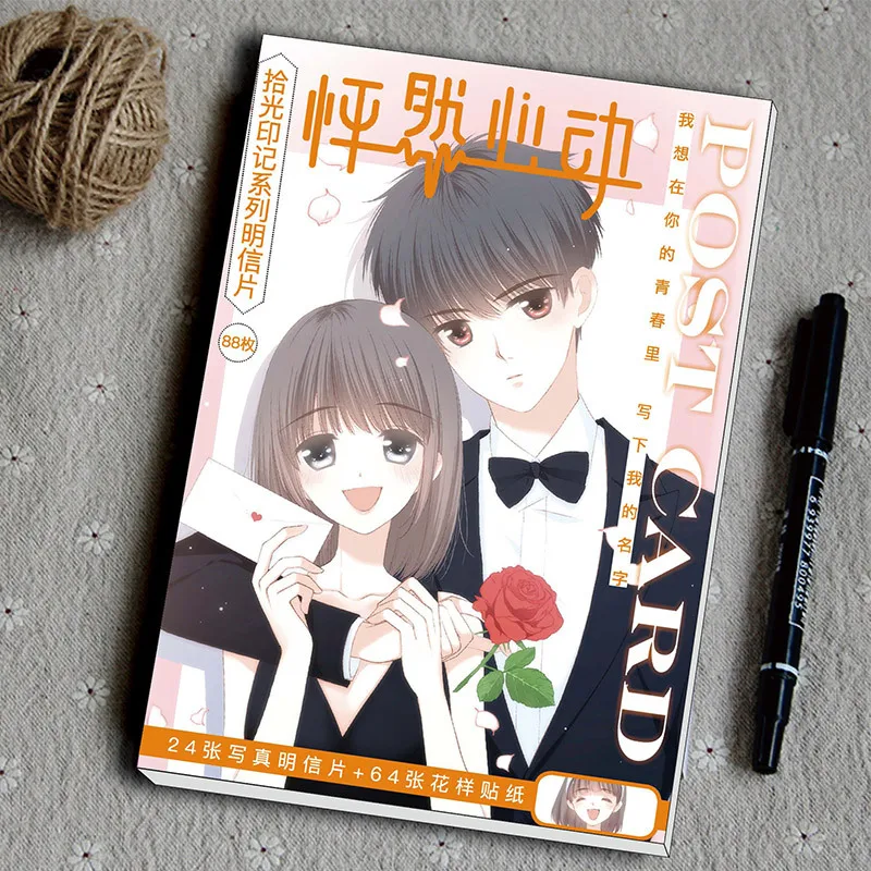 9643567367_1528363475