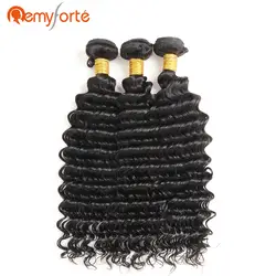 Реми Форте Малайзии глубокая волна 3 Комплект s Дело человеческих волос Weave 8 до 28 дюйм(ов) глубокие волнистые волосы Комплект натуральный