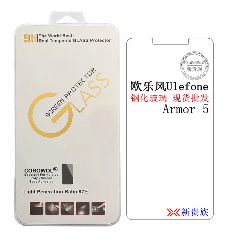QQ20180810101739