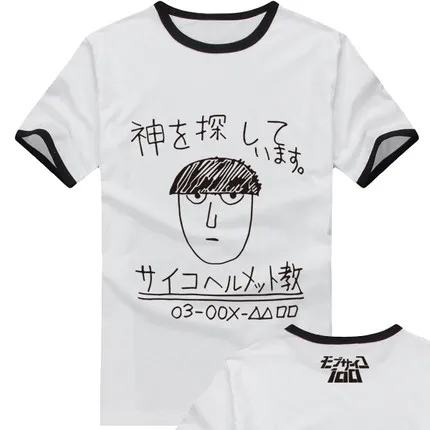 Новинка; Mob Psycho 100 T shirtAnime Kageyama Shigeo; костюмы для косплея; свободные футболки с короткими рукавами - Цвет: 5