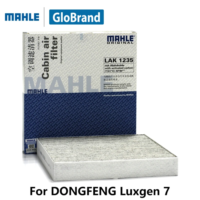 Mahle карбон кабины фильтр LAK1235 для dongfeng LUXGEN 7 2.0 т 2.2 автозапчасти | Автомобили и