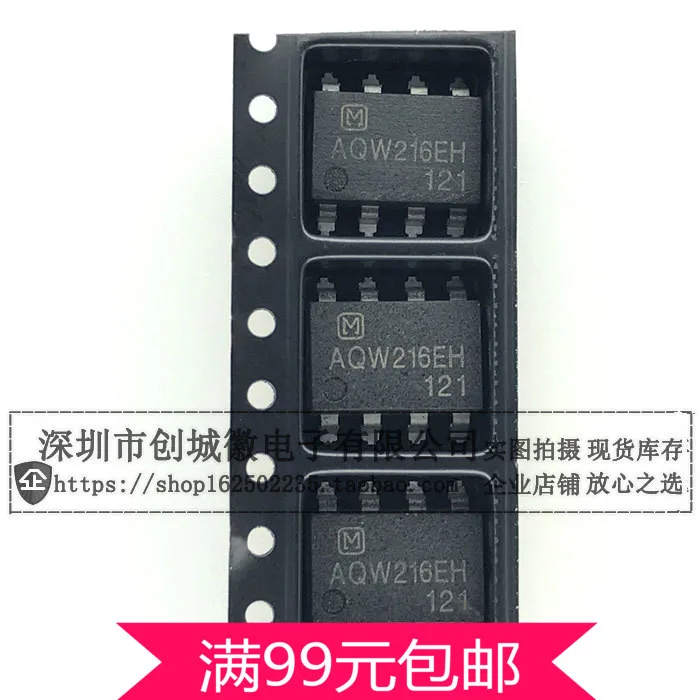 

AQW216EH Optocouplers Solid State Relays Optoisolators SMD / SMT SOP-8