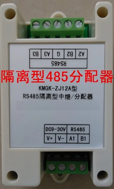 

Isolated industrial grade RS485 hub shared device code allocator HUB bidirectional communication two