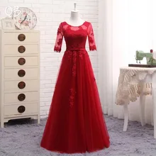 Кружевное Вечернее Платье трапециевидной формы с коротким рукавом из тюля Длинное Элегантное вечернее платье цвета красного вина, зеленого, синего, серого, розового, много цветов EN02