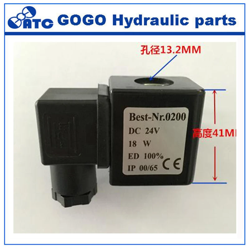 

Electromagnetic pulse valve full copper coil Best-Nr.0200 inner hole 13MM height 41MM
