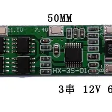 10 шт. 3 серии 12 V 18650 литиевая батарея Защитная плата 6A