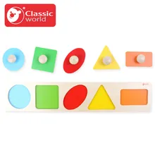 Классический Мир деревянная доска головоломки обучения Развивающие игрушки Геометрия Паззлы Монтессори Игрушечные лошадки деревянные головоломки Игрушечные лошадки для детей