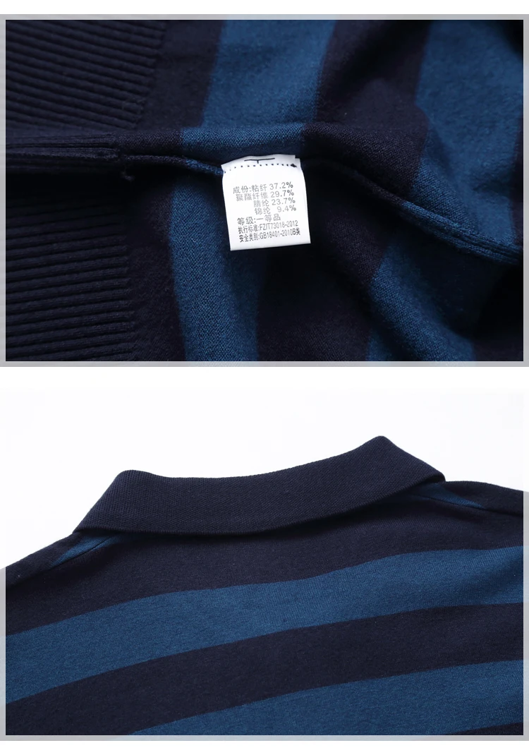 M-8XL осенне-зимний Рождественский кашемировый свитер мужской пуловер модный брендовый мужской джемпер размера плюс мужские свитера в полоску