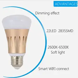 IEEE 802.11b/G/N золотой свет лампы светодиодный Bluetooth лампы WI-FI Управление светильник бытовой питания вечерние питания энергосбережения